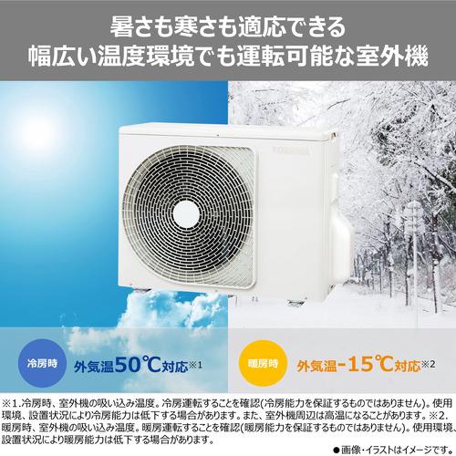 無料長期保証】東芝 エアコン 18畳 UV除菌ユニット搭載 プラズマ空清