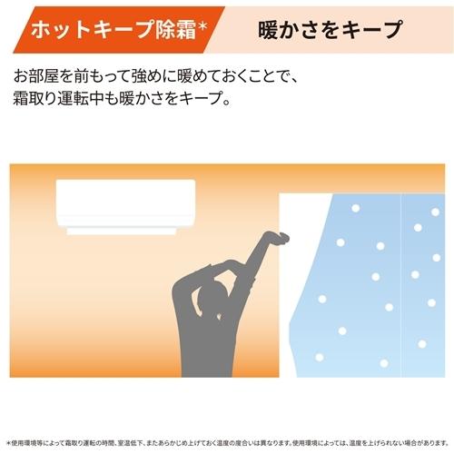 ゼネラル AS-D226T エアコン ノクリア Dシリーズ 6畳用 ホワイト