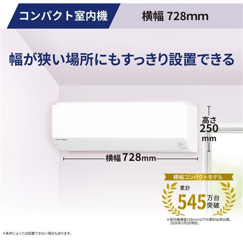 無料長期保証】ゼネラル AS-C406T エアコン ノクリア Cシリーズ 14畳用