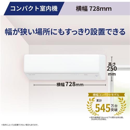 無料長期保証】ゼネラル AS-R286T エアコン ノクリア Rシリーズ 10畳用