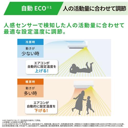 無料長期保証】ゼネラル AS-WY286T エアコン ノクリア WYシリーズ 10畳