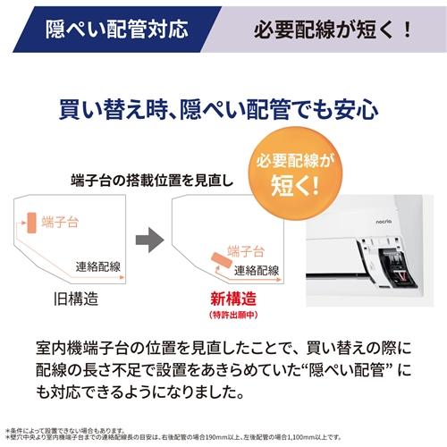 無料長期保証】ゼネラル AS-WY366T エアコン ノクリア WYシリーズ 12畳