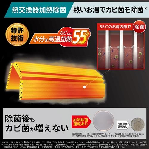 乃亜 無料長期保証】ゼネラル AS-WY366T エアコン ノクリア WYシリーズ 12畳