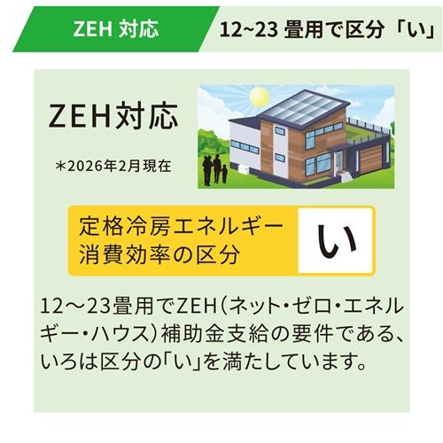 取付込、保証付、ヤマダ2024年2.2KW6畳用 2.2KW（6畳用） | ヤマダウェブコム