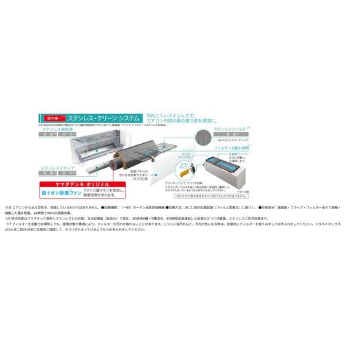 ＊標準取付無料＊安心の30日保証＊日立 2015年製 6畳用＊S234 東京 神奈川地域限定 標準取付工事費込 エアコン同配 12畳用 日立 白く