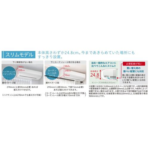 無料長期保証】日立 エアコン 14畳 凍結洗浄除菌ヒートプラス ファンお