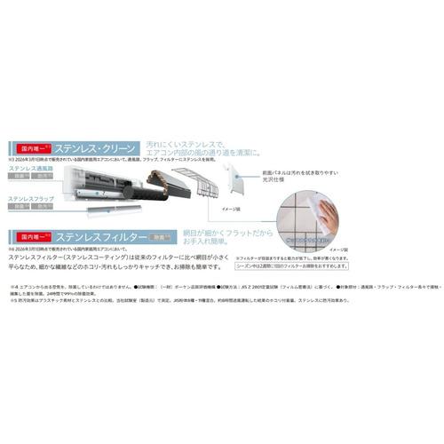 日立 エアコン 10畳 凍結洗浄Light シーズン前自動点検 カビバスター