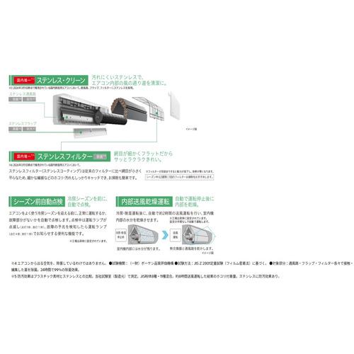 長期保証有り　2023年製　日立ルームエアコン メガ暖 白くまくん エアコン おもに23畳 日立 寒冷地向け XKシリーズ