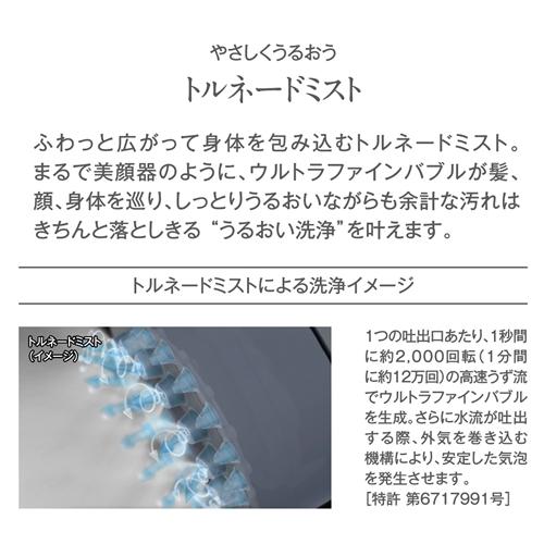 サイエンス FBSM-AC3-PWYD ミラブルビヨンド ヤマダ50周年記念モデル