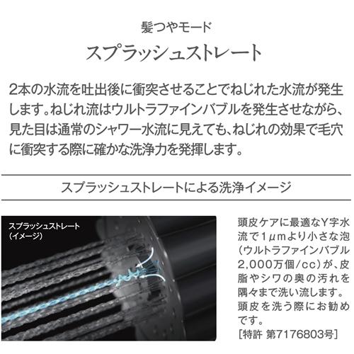 サイエンス FBSM-AC3-PWYD ミラブルビヨンド ヤマダ50周年記念モデル