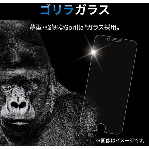 エレコム PM-A22AFLGHO iPhone 14・13・13 Pro ガラスフィルム 強化ガラス ゴリラ 0.21mm 角割れに強い 指紋防止 飛散防止｜yamada-denki｜04