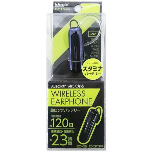 アークス X314 モノラルBlueToothイヤホン 230mAh ブラック