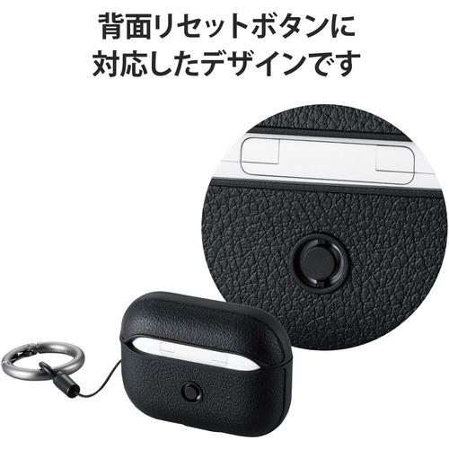 エレコム AVA-AP4PLCBK AirPods Pro (第2世代)用ソフトレザーケース