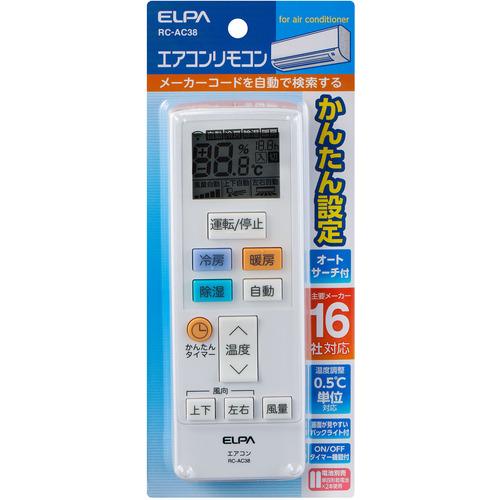 ELPA RC-AC38 エアコンリモコン 汎用リモコン : ヤマダデンキ Yahoo!店