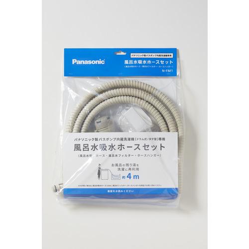 和田ドラムホース洗浄ガン吸水ホースセット 和田ドラムホース洗浄ガン吸水ホースセット 楽天市場】【精和産業純正
