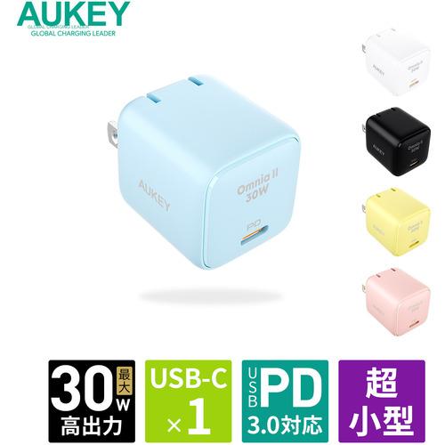 AUKEY PA-B1L-BL USB充電器 Omnia2 30W PD対応 折りたたみ式 [USB-C 1ポート] ブルー PAB1LBL｜yamada-denki｜02