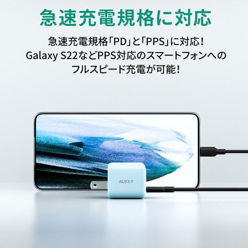 AUKEY PA-B1L-BL USB充電器 Omnia2 30W PD対応 折りたたみ式 [USB-C 1ポート] ブルー PAB1LBL｜yamada-denki｜05