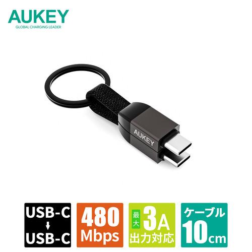 AUKEY CB-CC16-BK ケーブル Circlet Series [Type-C to Type-C] 10cm ブラック CBCC16BK｜yamada-denki｜02