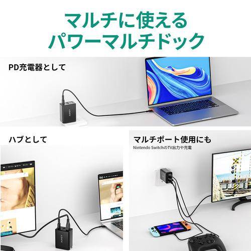 AUKEY PA-H60-BK USB充電器 Swift HDMI 65W [USB-A 1ポート／USB-C 1ポート／HDMI 1ポート] ブラック｜yamada-denki｜08