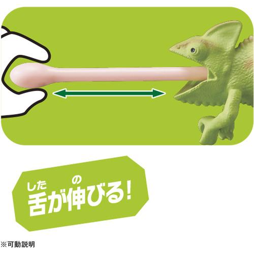タカラトミー アニア AS-28 カメレオン(エボシカメレオン