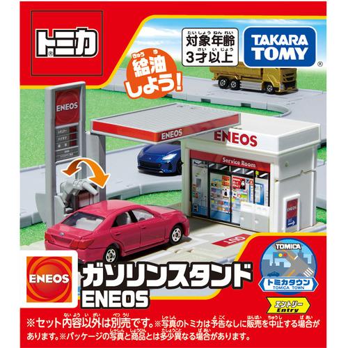 タカラトミー トミカタウン ガソリンスタンド ENEOS : ヤマダデンキ