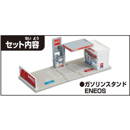 タカラトミー トミカタウン ガソリンスタンド ENEOS : ヤマダデンキ