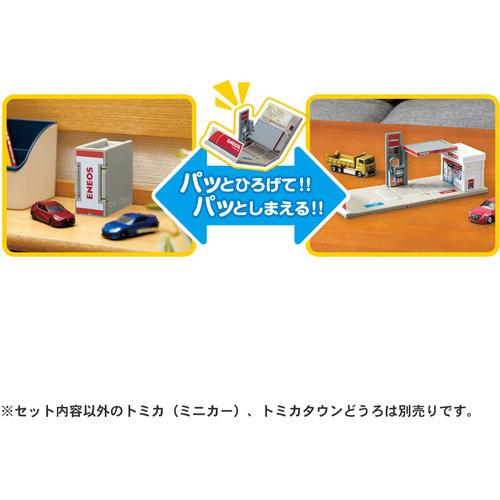 タカラトミー トミカタウン ガソリンスタンド ENEOS : ヤマダデンキ