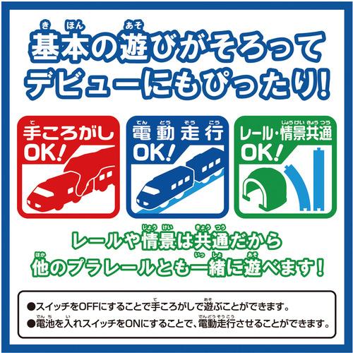 タカラトミー ES-09 南海ラピート｜yamada-denki｜02