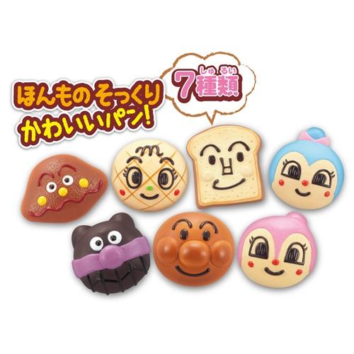 セガフェイブ かまどでぷく〜♪ジャムおじさんのやきたてパン工場の画像