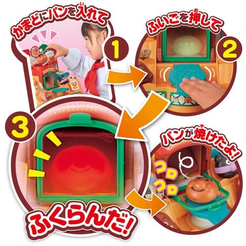 ジャムおじさんのやきたてパン工場mini パンをやこう! じゃむおじさん出品 | フェイブ セガ ホビー・楽器・アート