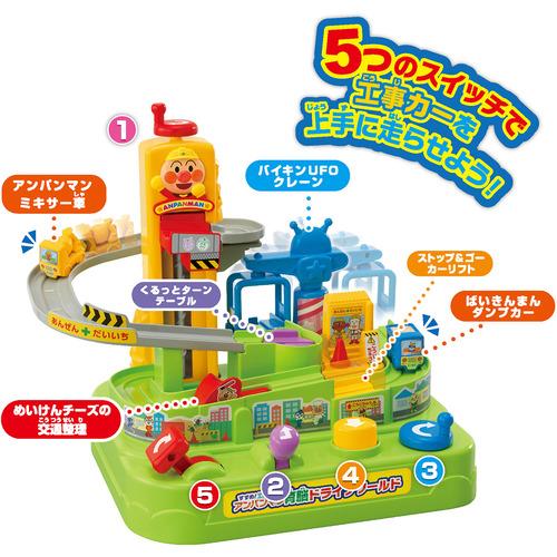 ジョイパレット すすめ！工事カー！アンパンマン育脳ドライブワールド