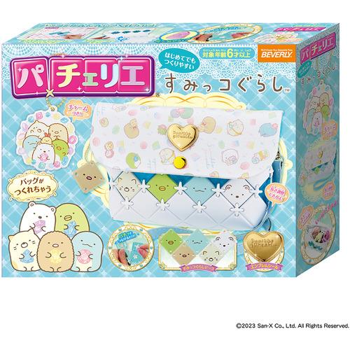 ビバリー パチェリエ すみっコぐらしショルダーバッグ : ヤマダデンキ