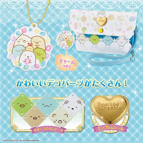 ビバリー パチェリエ すみっコぐらしショルダーバッグ : ヤマダデンキ