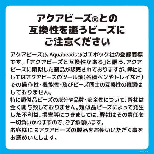 エポック社 SPY×FAMILY ロイヤルスタンダードセット｜yamada-denki｜08