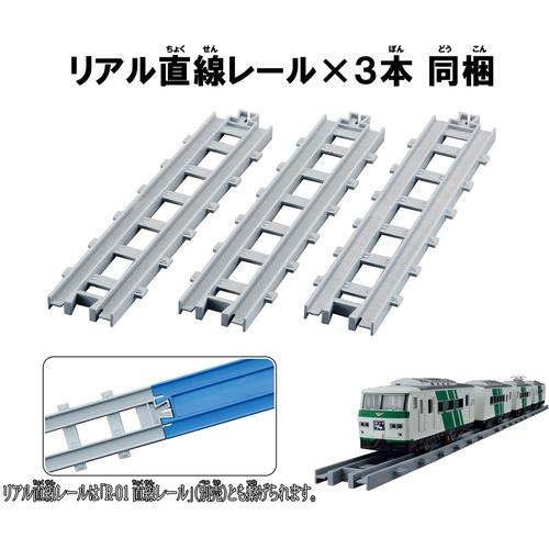 タカラトミー プラレール リアルクラス 185系特急電車（踊り子・緑