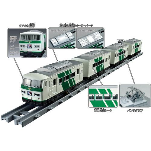 タカラトミー プラレール リアルクラス 185系特急電車（踊り子・緑