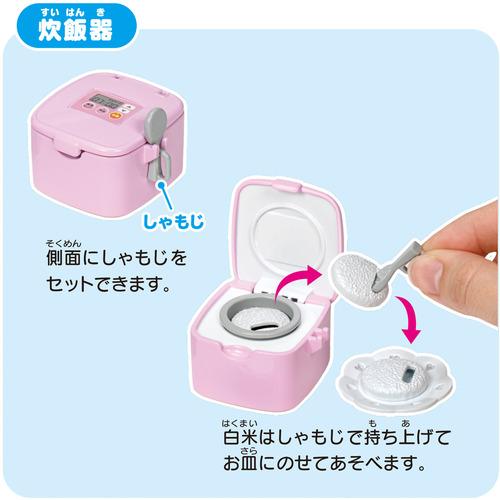タカラトミー LF−03 にぎやかサウンド リカちゃんキッチン