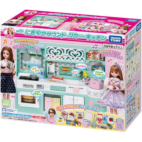 タカラトミー LF−03 にぎやかサウンド リカちゃんキッチン 