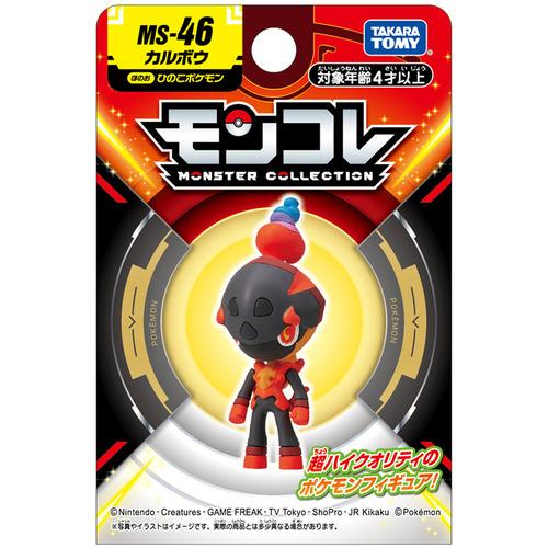 タカラトミー モンコレ MS−46 カルボウ : ヤマダデンキ Yahoo!店