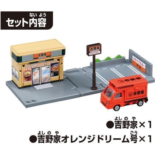 トミカタウン コレクター放出品 まとめ売り タカラトミー トミカタウン 吉野家（トミカ付き） : ヤマダデンキ