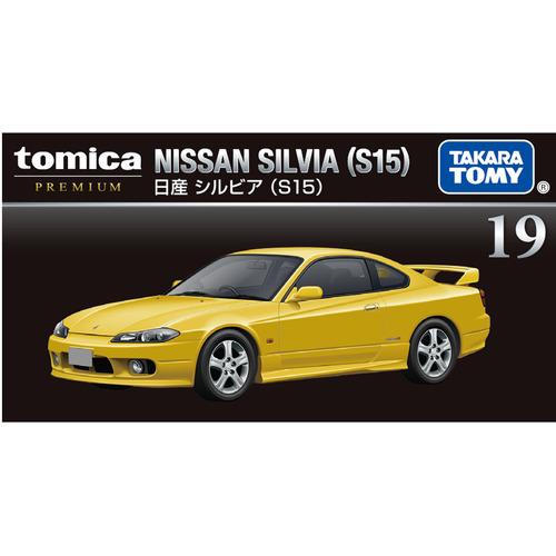 ★ヤマダ電機限定★ 日産　シルビアS15　 5個セット ヤマダデンキオリジナル 日産 シルビア Spec-R S15 トミカ