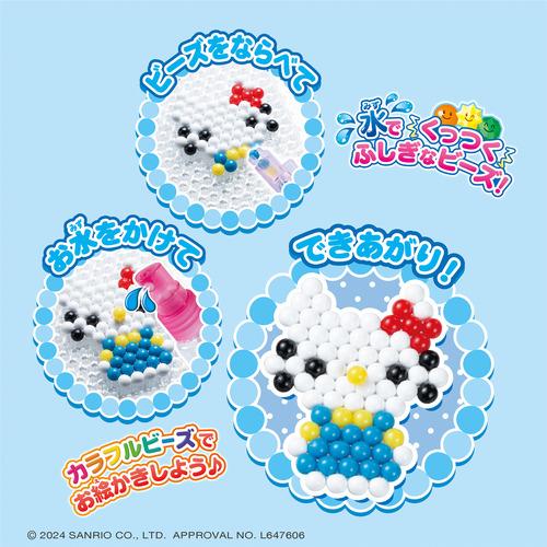 エポック社 サンリオキャラクターズ いっぱいセット : ヤマダデンキ