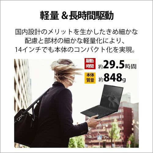 【推奨品】富士通 FMV LIFEBOOK UH FMVU90H1B [ 14in | 1920x1200 | Core i7-1360P | 16GB | 512GB | Win11 Home | Office | ピクトブラック ]｜yamada-denki｜05