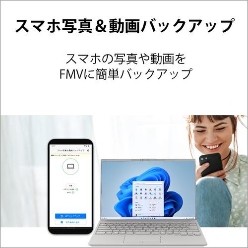 【推奨品】富士通 FMV LIFEBOOK UH FMVU90H1H [ 14in | 1920x1200 | Core i7-1360P | 16GB | 512GB | Win11 Home | Office | フロストグレー ]｜yamada-denki｜19