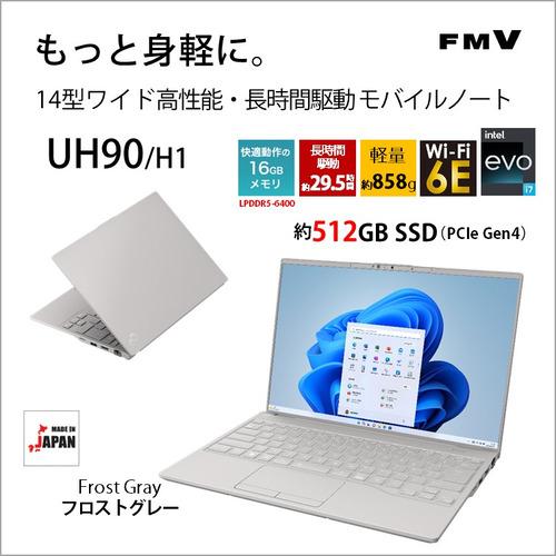 【推奨品】富士通 FMV LIFEBOOK UH FMVU90H1H [ 14in | 1920x1200 | Core i7-1360P | 16GB | 512GB | Win11 Home | Office | フロストグレー ]｜yamada-denki｜02