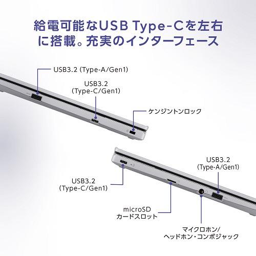 ASUS CX1102CKA-N00010 ノートパソコン Chromebook CX1 トランスペアレントシルバー CX1102CKAN00010｜yamada-denki｜08