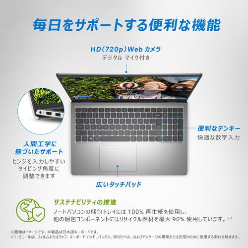 【新商品】 【推奨品】DELL NI45S-DNHBS ノートPC Inspiron 15 3520 プラチナシルバー NI45SDNHBS 【CE1197959037】(43672円)