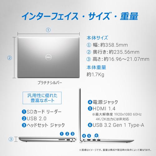 【新商品】 【推奨品】DELL NI45S-DNHBS ノートPC Inspiron 15 3520 プラチナシルバー NI45SDNHBS 【CE1197959037】(43672円)