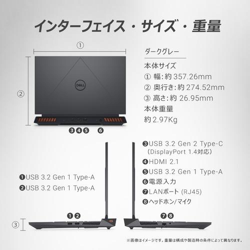 DELL G15 5530 NG85-DNHBB [ 15.6in | FHD | Core i7-13650HX | 16GB | 512GB | Win11 Home | Office | ダーク グレー ]｜yamada-denki｜07