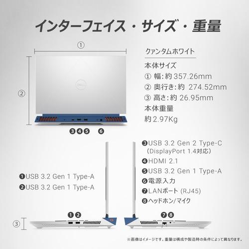 DELL G15 5530 NG95-DNHBW [ 15.6in | FHD | Core i7-13650HX | 16GB | 1TB | Win11 Home | Office | クォンタム ホワイト ]｜yamada-denki｜07